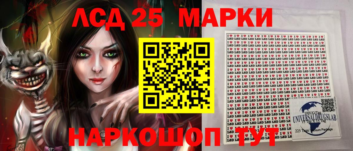 Марки N-bome 1,5мг Кольчугино