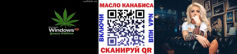 МЕГА вход  Кольчугино  ТГК THC oil  купить закладку 