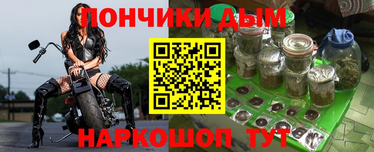 Бошки марихуана семена Кольчугино