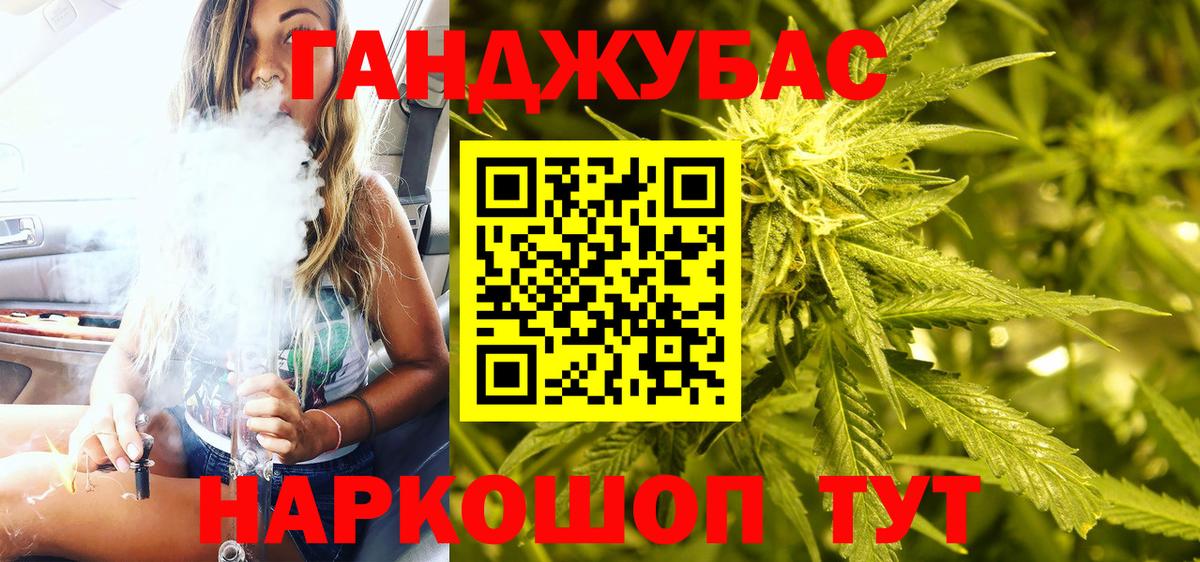 Кольчугино  Конопля гибрид  Шишки марихуана SATIVA & INDICA  Вход с VPN  МАРИХУАНА сатива  Шишки марихуана индика 